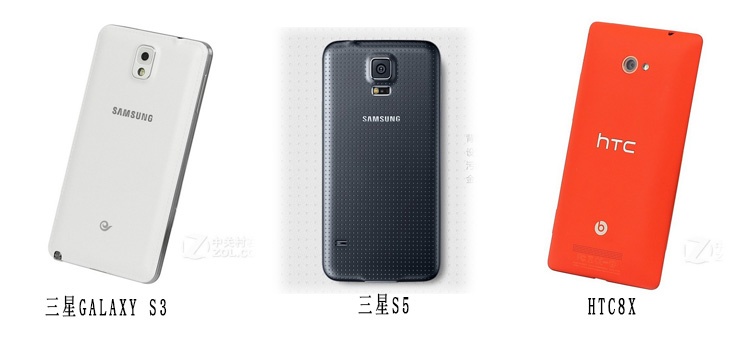 手机外壳材质分类